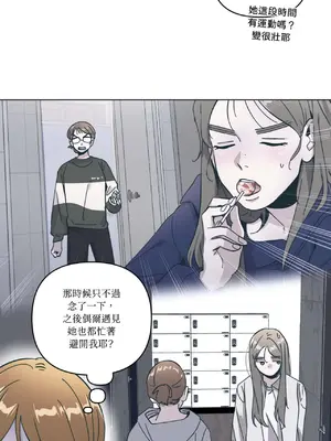 幸福乘著掃帚而來 1-30話 第一季完_017015