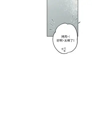 幸福乘著掃帚而來 1-30話 第一季完_017018