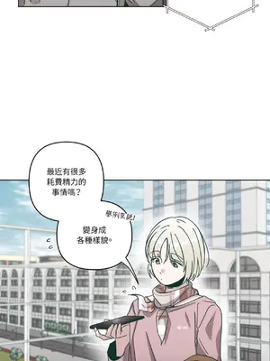 幸福乘著掃帚而來 1-30話 第一季完_017019