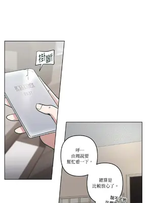 幸福乘著掃帚而來 1-30話 第一季完_017020