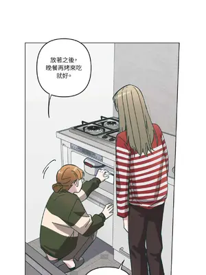 幸福乘著掃帚而來 1-30話 第一季完_017021