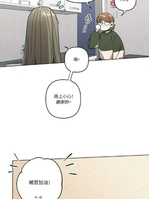 幸福乘著掃帚而來 1-30話 第一季完_017022