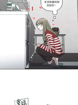 幸福乘著掃帚而來 1-30話 第一季完_017023