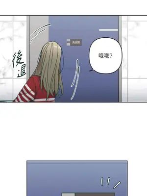 幸福乘著掃帚而來 1-30話 第一季完_017026