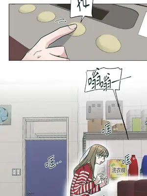 幸福乘著掃帚而來 1-30話 第一季完_017028