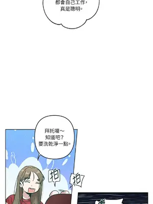 幸福乘著掃帚而來 1-30話 第一季完_017029