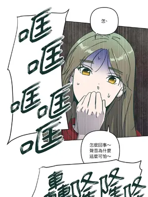 幸福乘著掃帚而來 1-30話 第一季完_017030