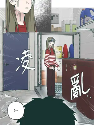 幸福乘著掃帚而來 1-30話 第一季完_018005