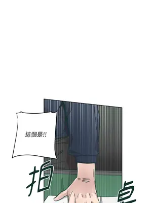 幸福乘著掃帚而來 1-30話 第一季完_018006