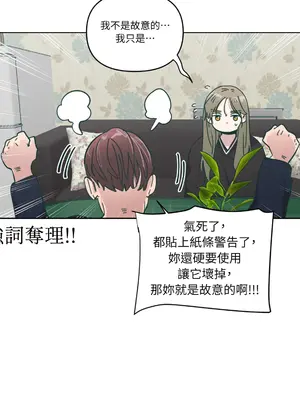 幸福乘著掃帚而來 1-30話 第一季完_018008