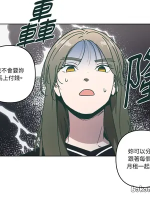 幸福乘著掃帚而來 1-30話 第一季完_018011