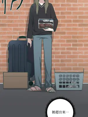 幸福乘著掃帚而來 1-30話 第一季完_018013