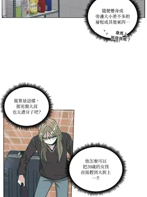 幸福乘著掃帚而來 1-30話 第一季完_018015