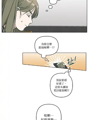 幸福乘著掃帚而來 1-30話 第一季完_018016