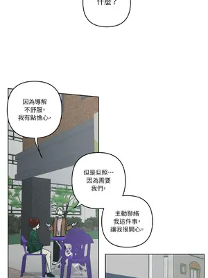 幸福乘著掃帚而來 1-30話 第一季完_018018