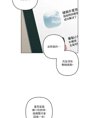 幸福乘著掃帚而來 1-30話 第一季完_018020