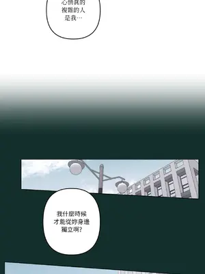 幸福乘著掃帚而來 1-30話 第一季完_018023