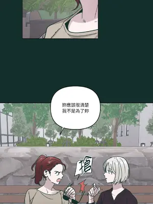 幸福乘著掃帚而來 1-30話 第一季完_018024