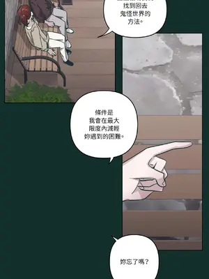 幸福乘著掃帚而來 1-30話 第一季完_018025