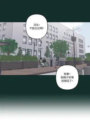 幸福乘著掃帚而來 1-30話 第一季完_018026