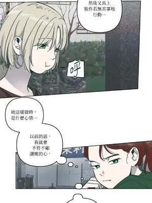 幸福乘著掃帚而來 1-30話 第一季完_018027