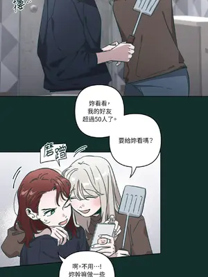 幸福乘著掃帚而來 1-30話 第一季完_018029