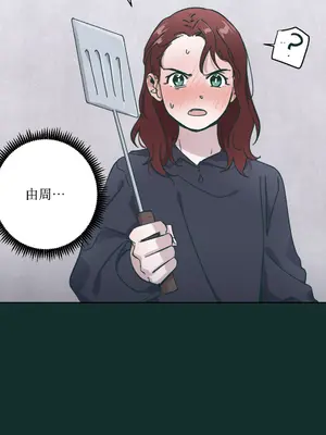 幸福乘著掃帚而來 1-30話 第一季完_018031