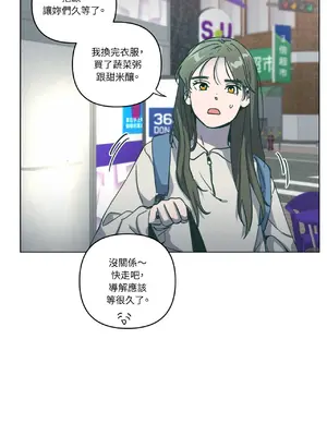 幸福乘著掃帚而來 1-30話 第一季完_018033