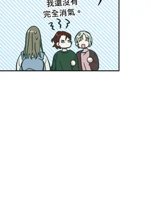 幸福乘著掃帚而來 1-30話 第一季完_018034