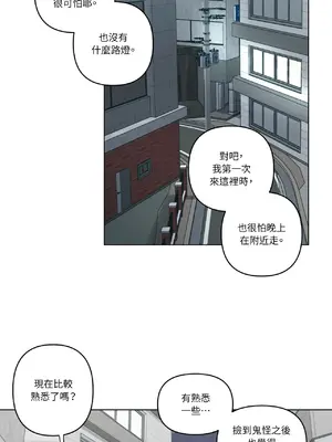 幸福乘著掃帚而來 1-30話 第一季完_018036