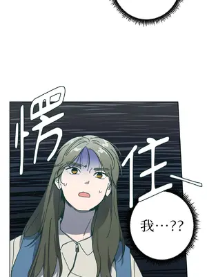 幸福乘著掃帚而來 1-30話 第一季完_018042