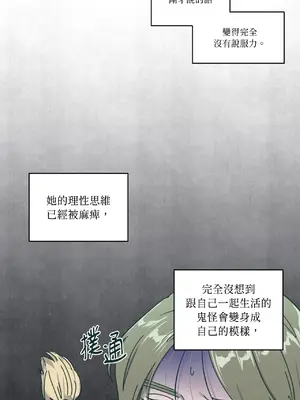 幸福乘著掃帚而來 1-30話 第一季完_018043