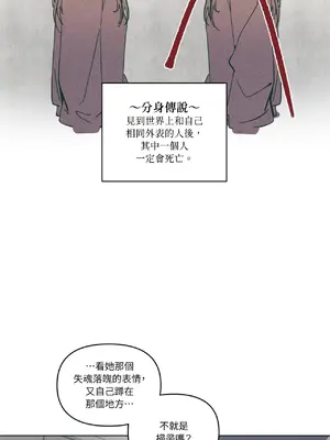 幸福乘著掃帚而來 1-30話 第一季完_018044