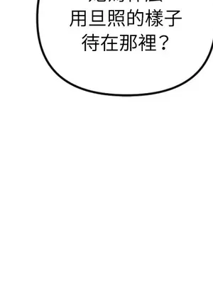 幸福乘著掃帚而來 1-30話 第一季完_018045