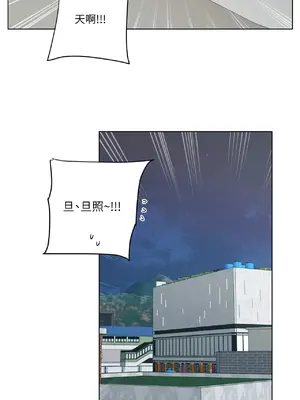 幸福乘著掃帚而來 1-30話 第一季完_018046