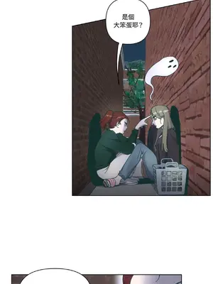 幸福乘著掃帚而來 1-30話 第一季完_019000