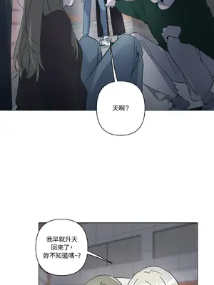 幸福乘著掃帚而來 1-30話 第一季完_019001