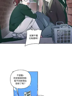 幸福乘著掃帚而來 1-30話 第一季完_019002
