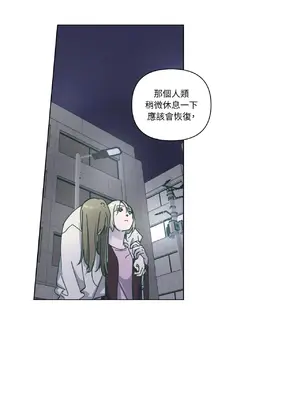 幸福乘著掃帚而來 1-30話 第一季完_019004