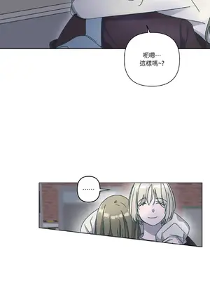 幸福乘著掃帚而來 1-30話 第一季完_019005