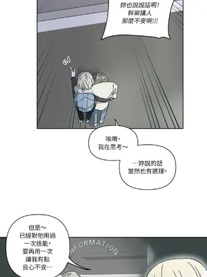 幸福乘著掃帚而來 1-30話 第一季完_019007