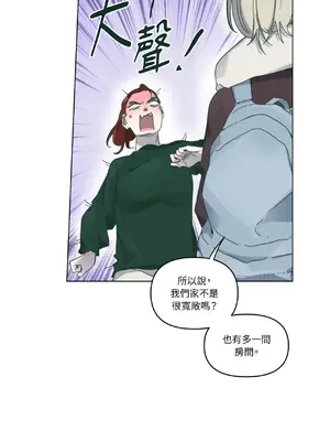 幸福乘著掃帚而來 1-30話 第一季完_019008