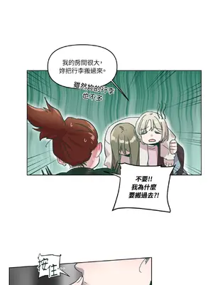 幸福乘著掃帚而來 1-30話 第一季完_019009