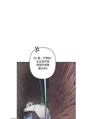 幸福乘著掃帚而來 1-30話 第一季完_019012