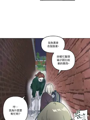 幸福乘著掃帚而來 1-30話 第一季完_019014