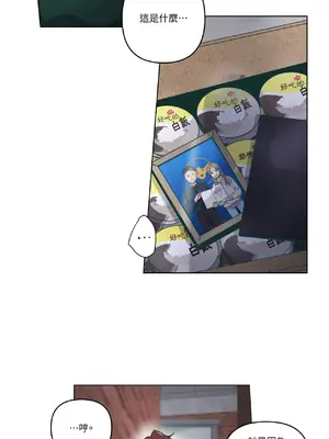 幸福乘著掃帚而來 1-30話 第一季完_019015