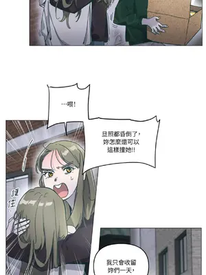 幸福乘著掃帚而來 1-30話 第一季完_019016