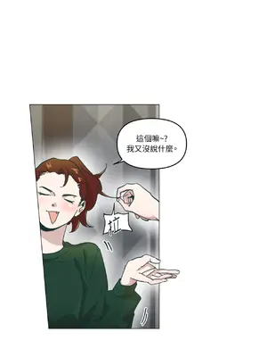 幸福乘著掃帚而來 1-30話 第一季完_019020