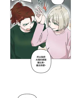 幸福乘著掃帚而來 1-30話 第一季完_019021