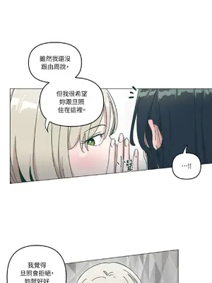 幸福乘著掃帚而來 1-30話 第一季完_019022